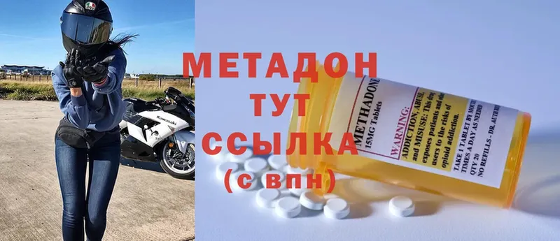 Где купить Мурино Альфа ПВП  МЕФ  МАРИХУАНА 