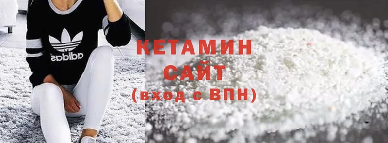 сайты даркнета состав  Мурино  КЕТАМИН ketamine 